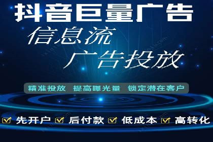 信息流广告投放策略：成功案例分享