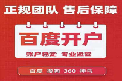 搜索引擎营销（SEM）的关键词策略与效果分析